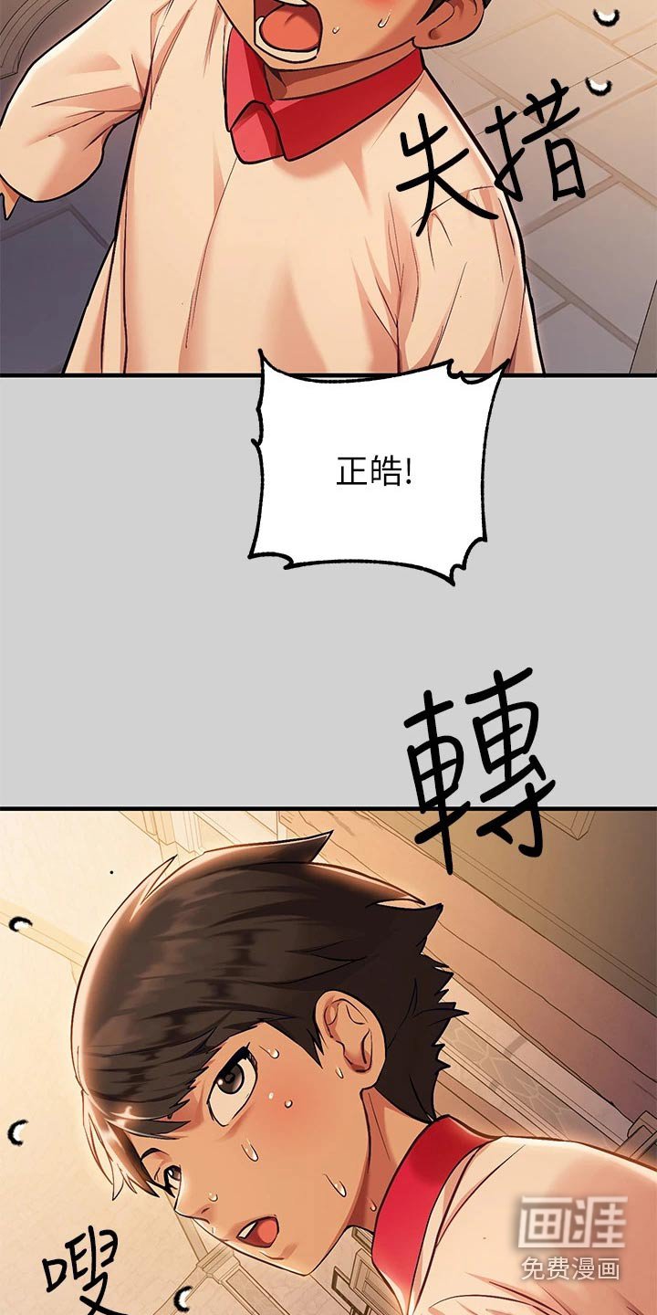 第116章：我们回家吧 