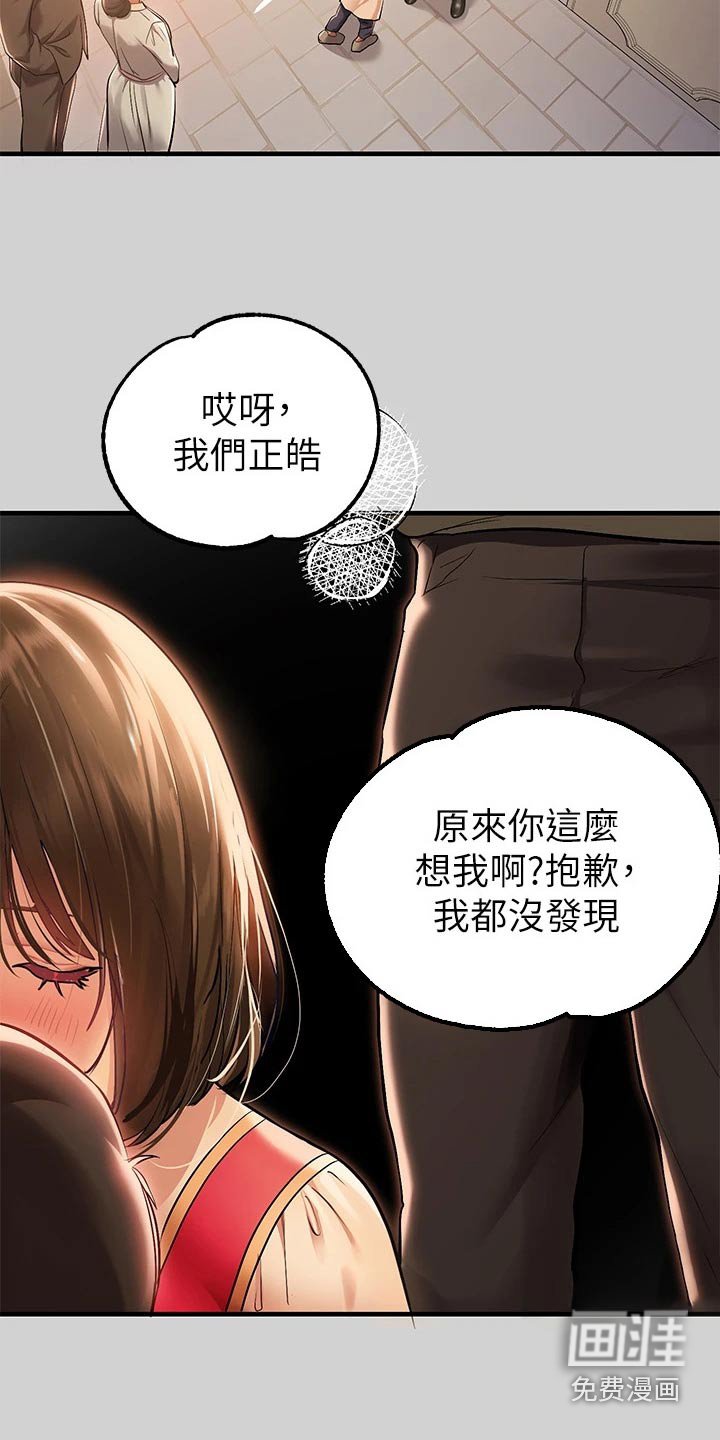 第116章：我们回家吧 