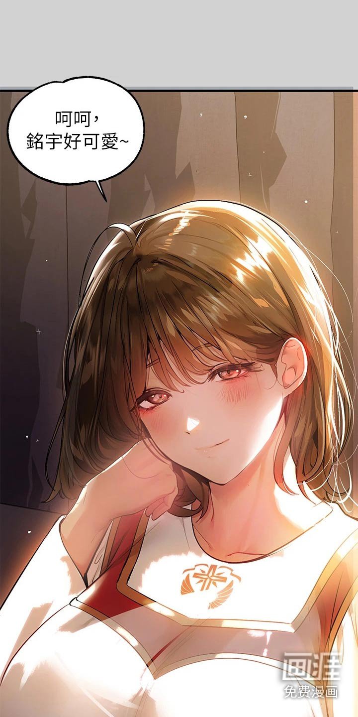 第116章：我们回家吧 