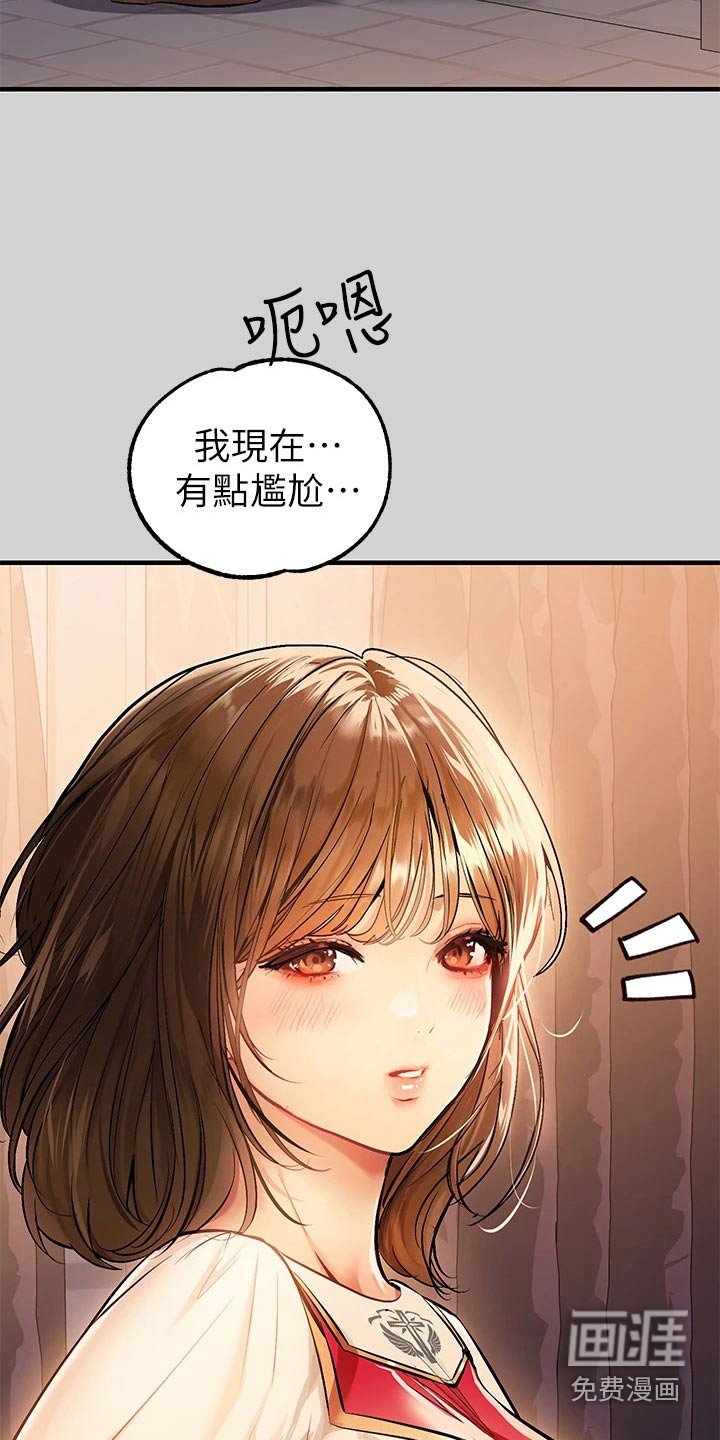第116章：我们回家吧 