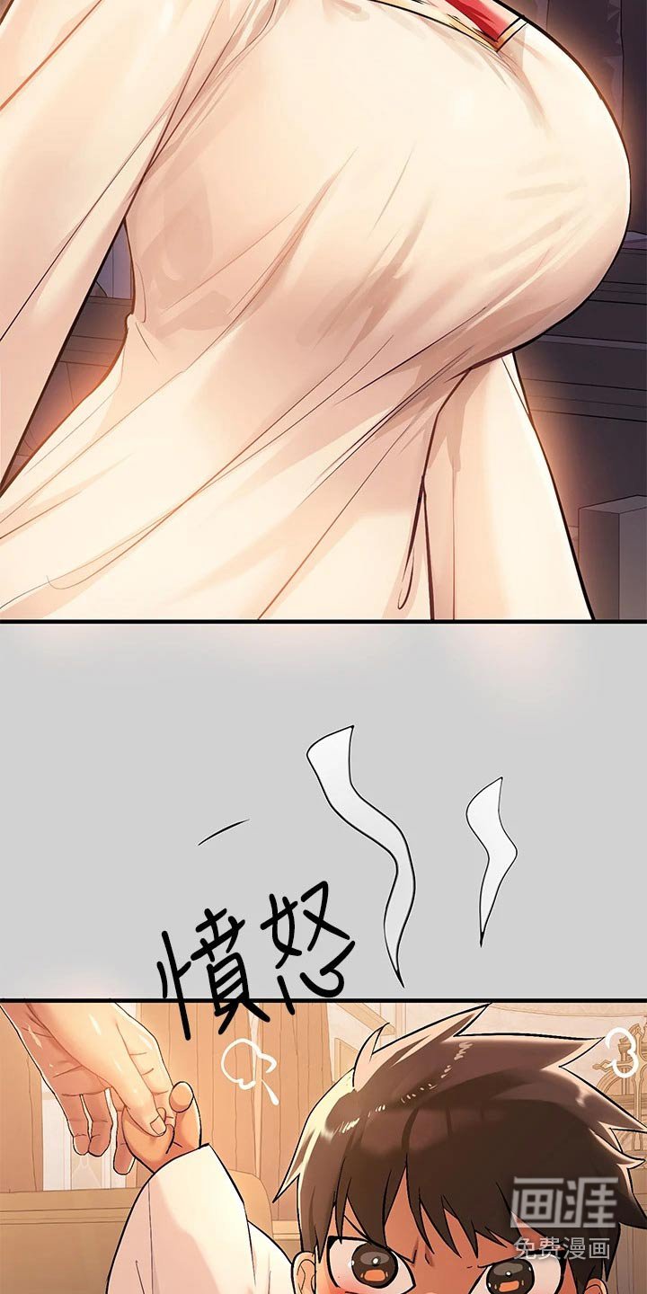 第116章：我们回家吧 