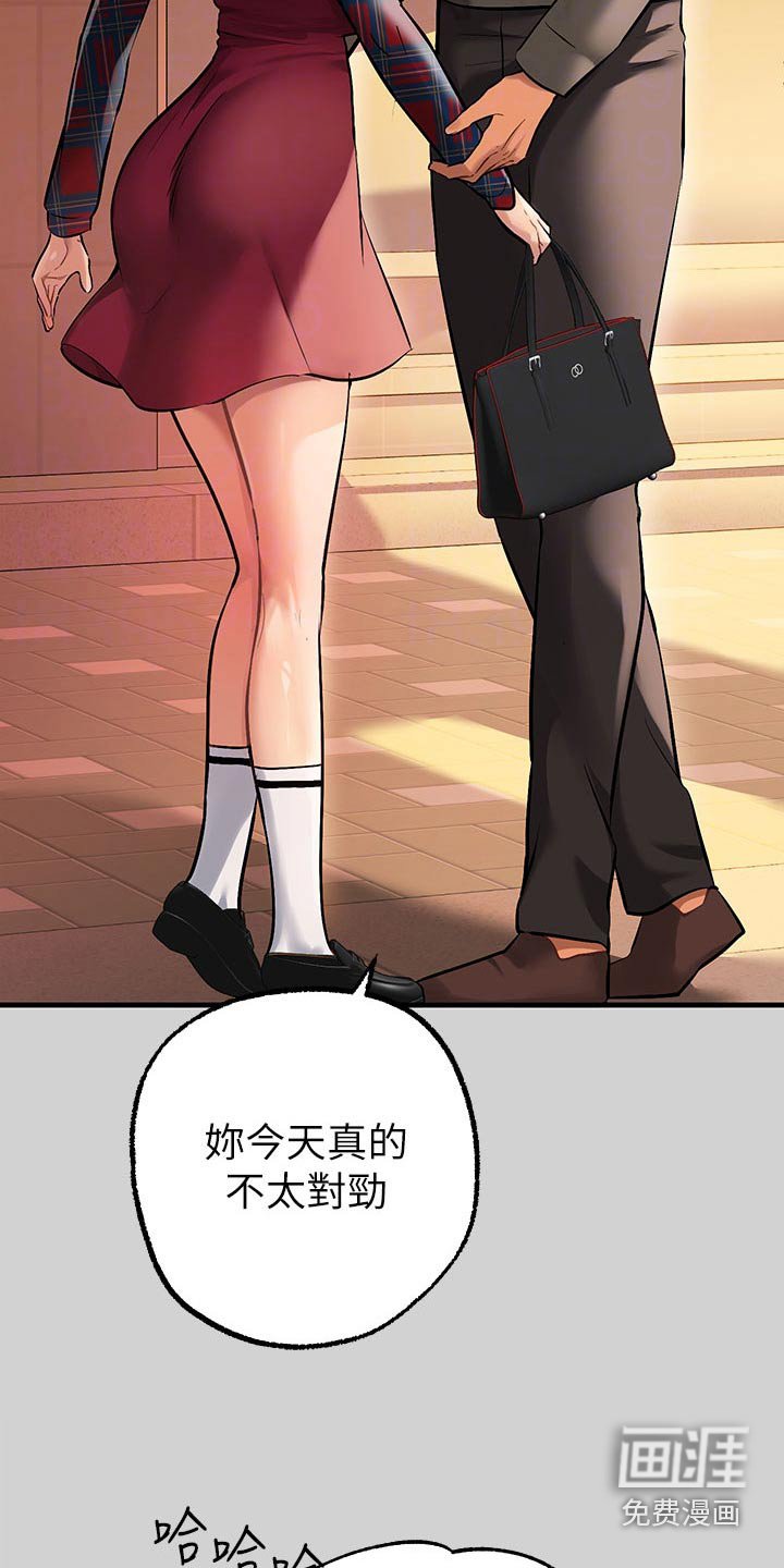 第117章：喜欢谁