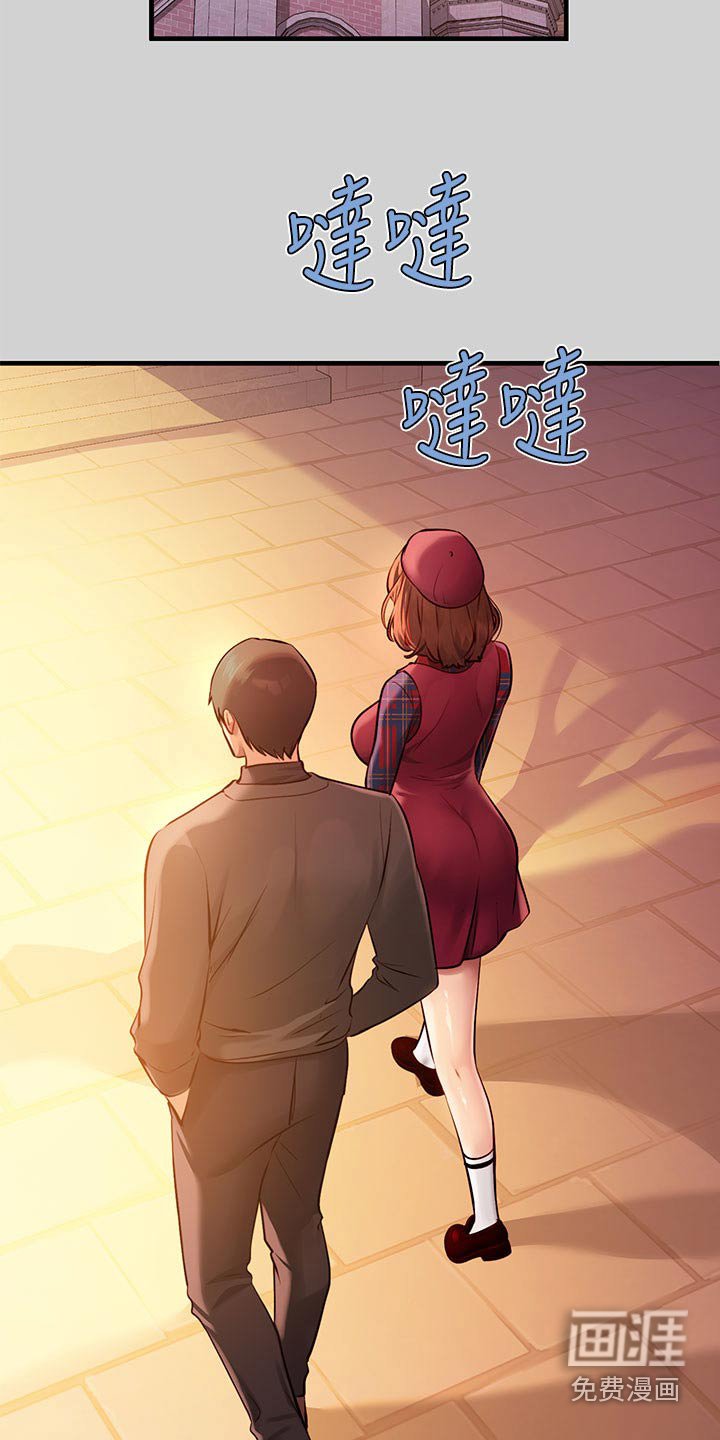 第117章：喜欢谁