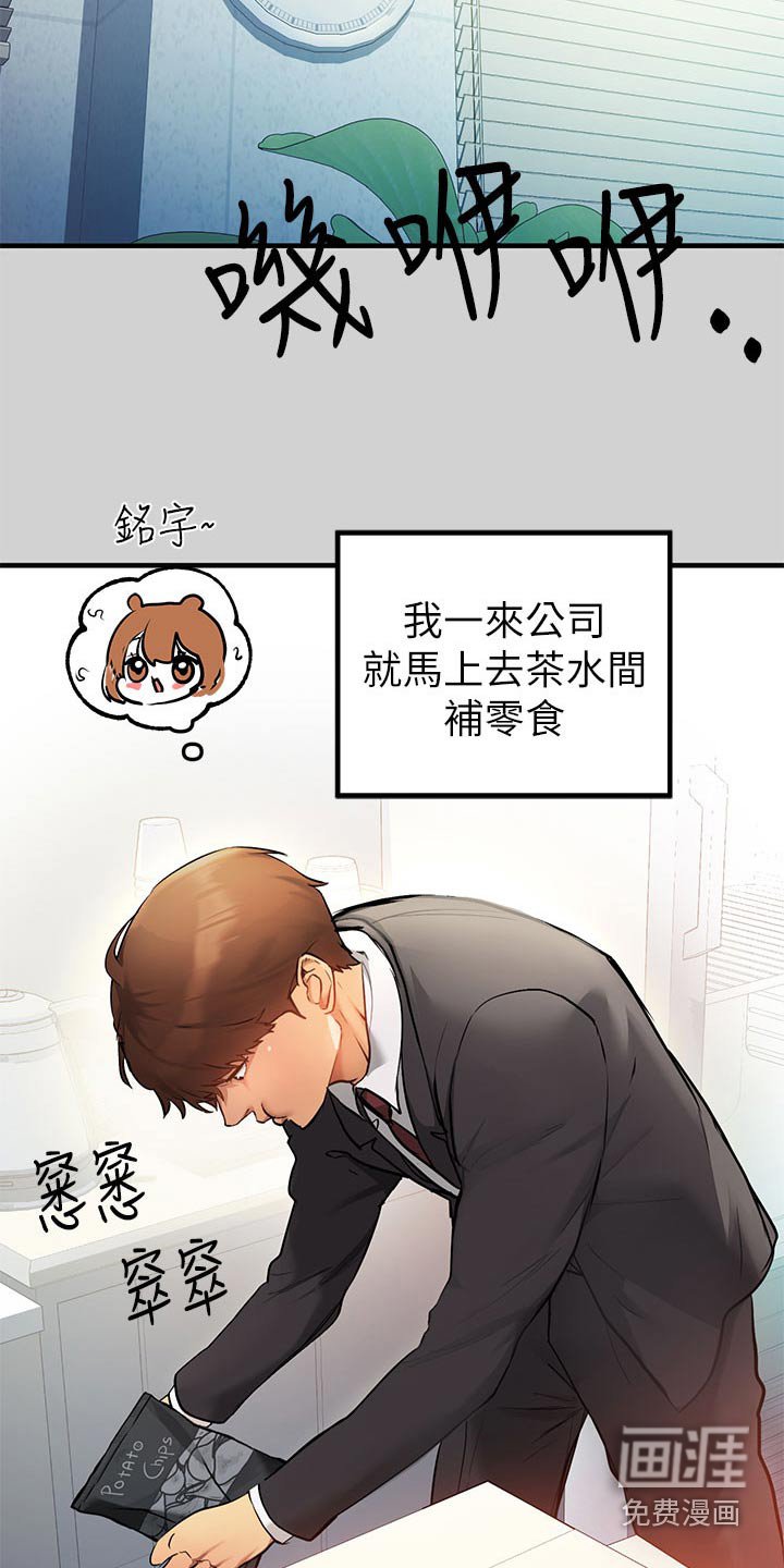 第118章：吐露心声