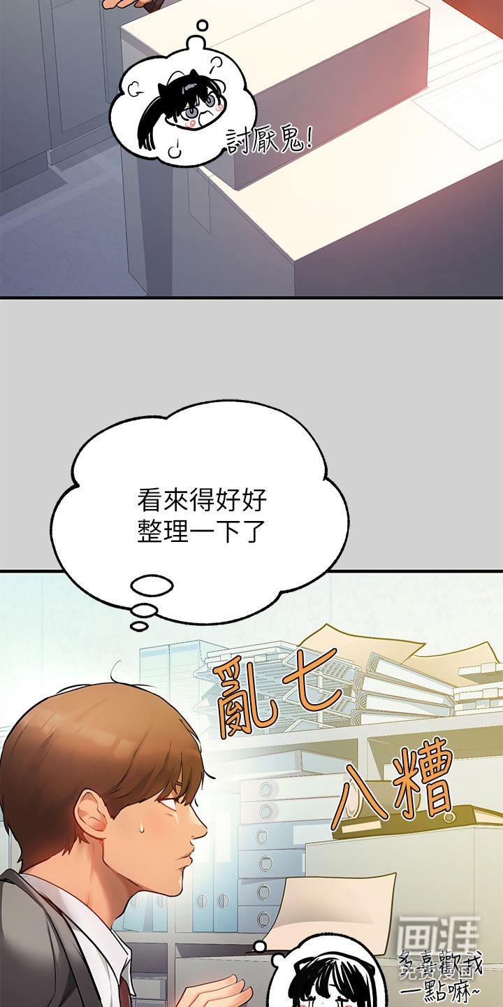 第118章：吐露心声