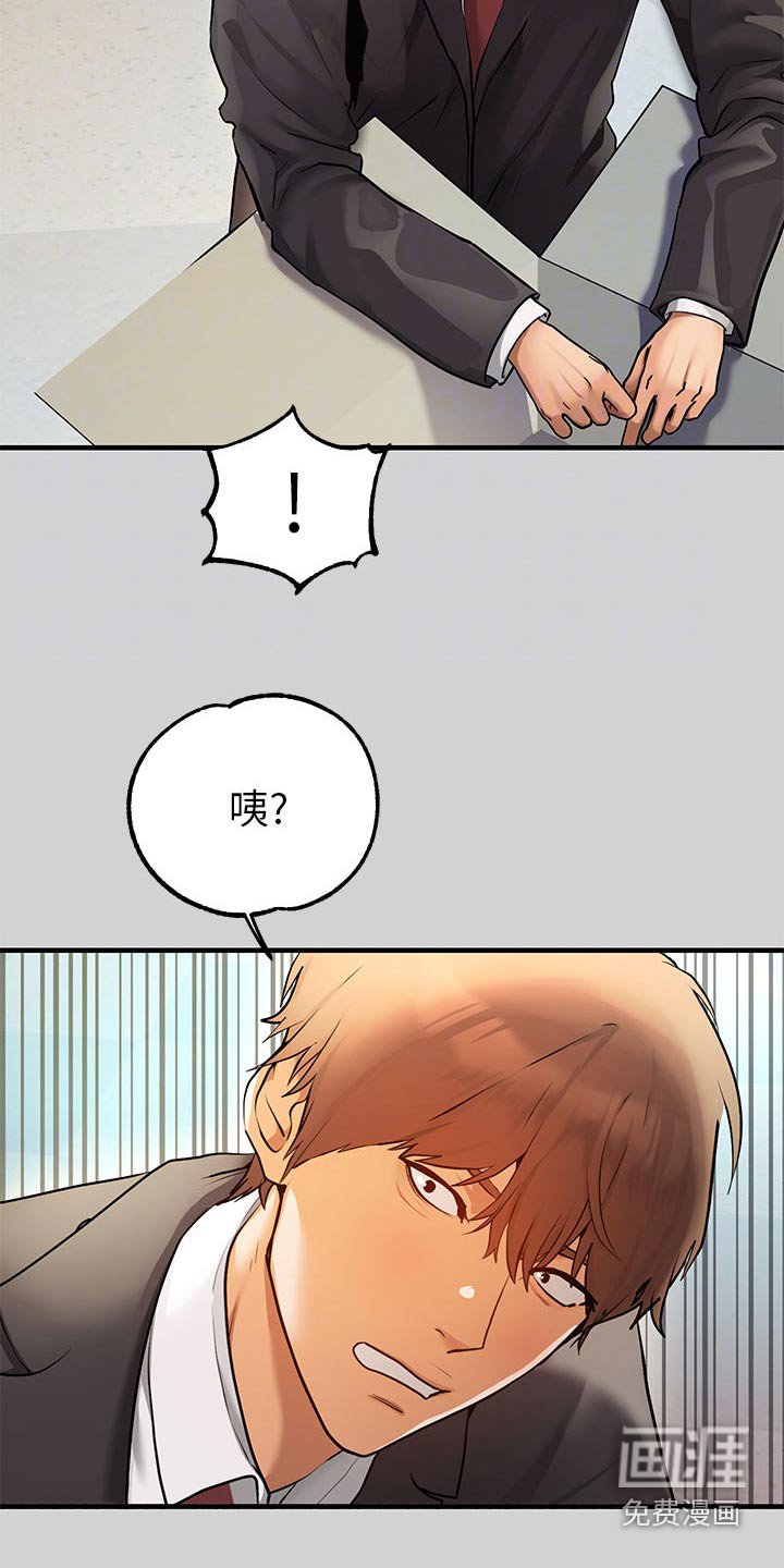 第118章：吐露心声