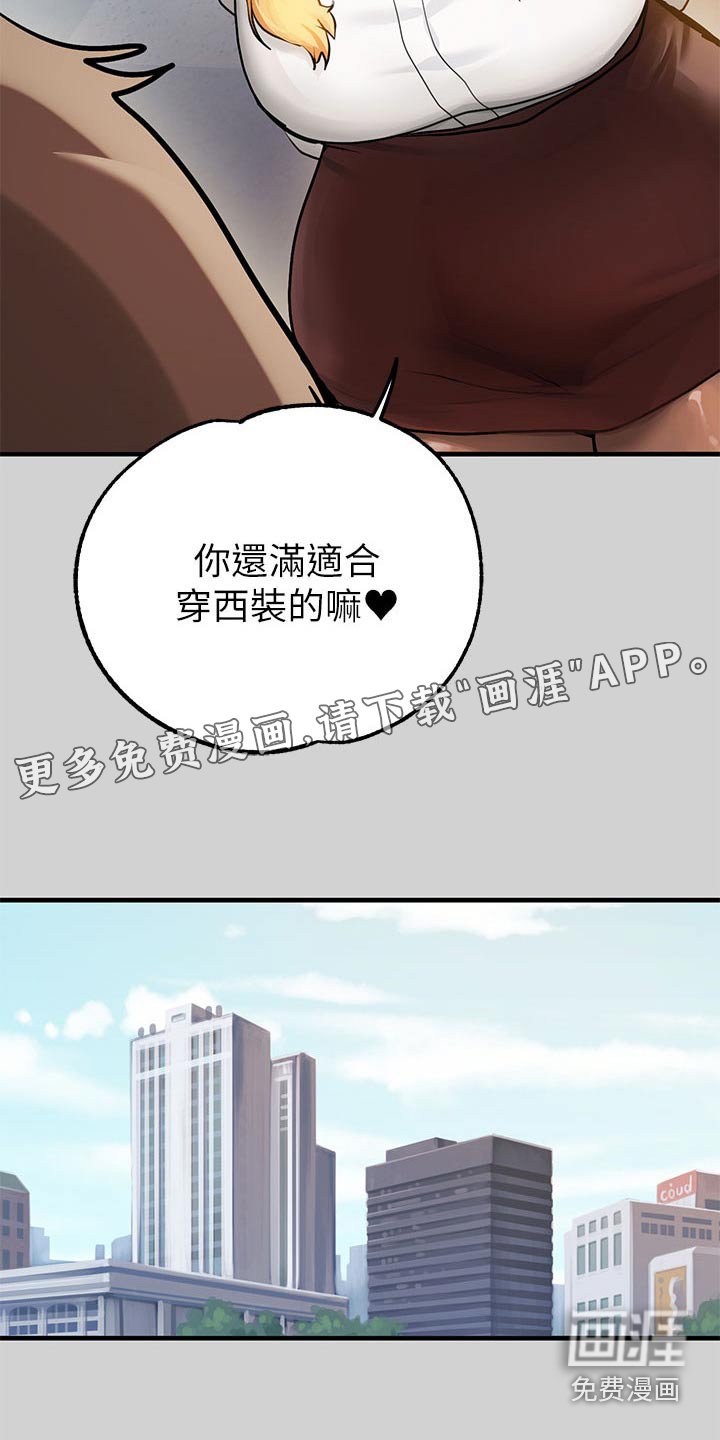 第118章：吐露心声
