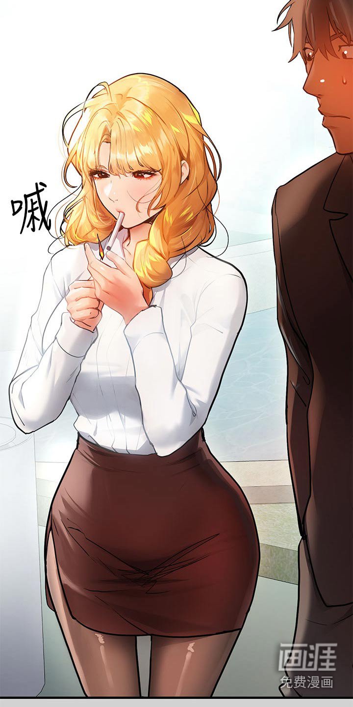 第119章：好久不见