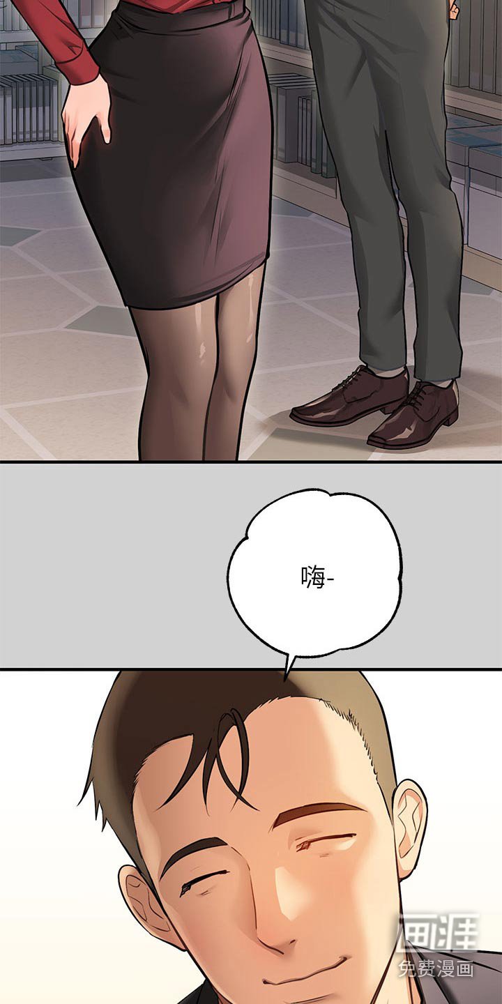 第119章：好久不见