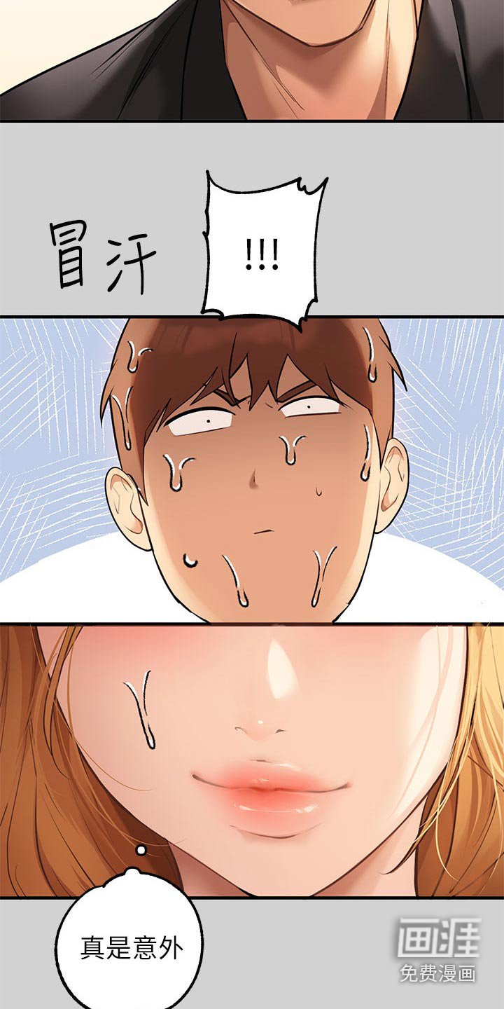 第119章：好久不见