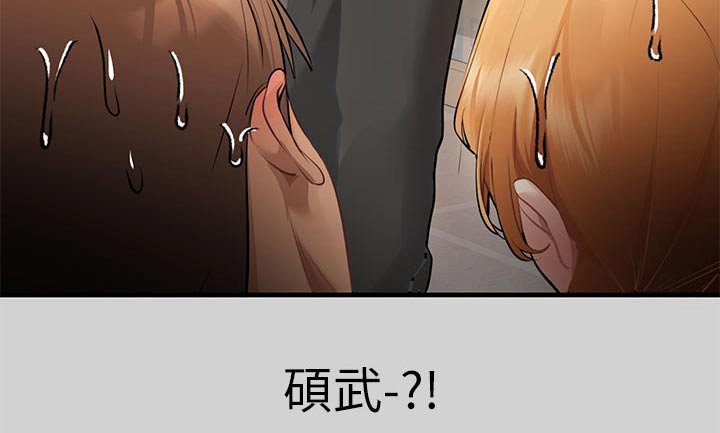 第119章：好久不见