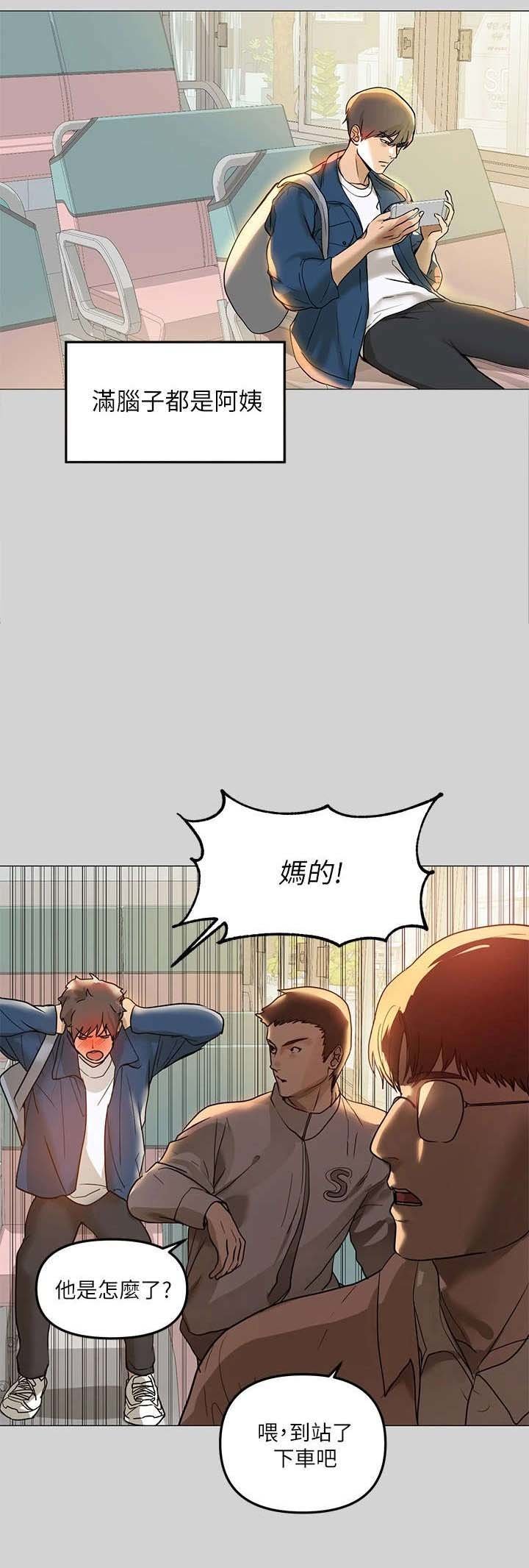 第12章：无法释怀