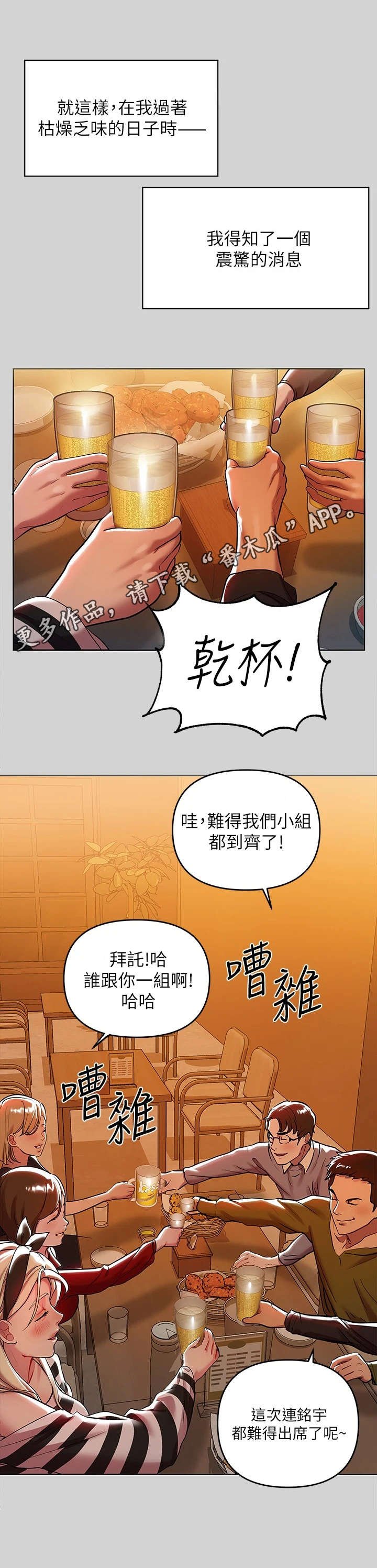 第12章：无法释怀