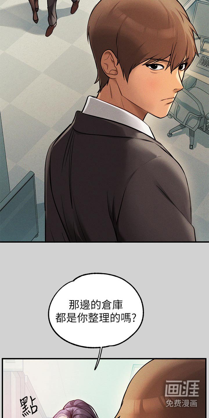 第120章：一起加油