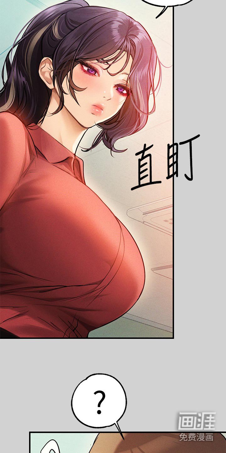 第120章：一起加油