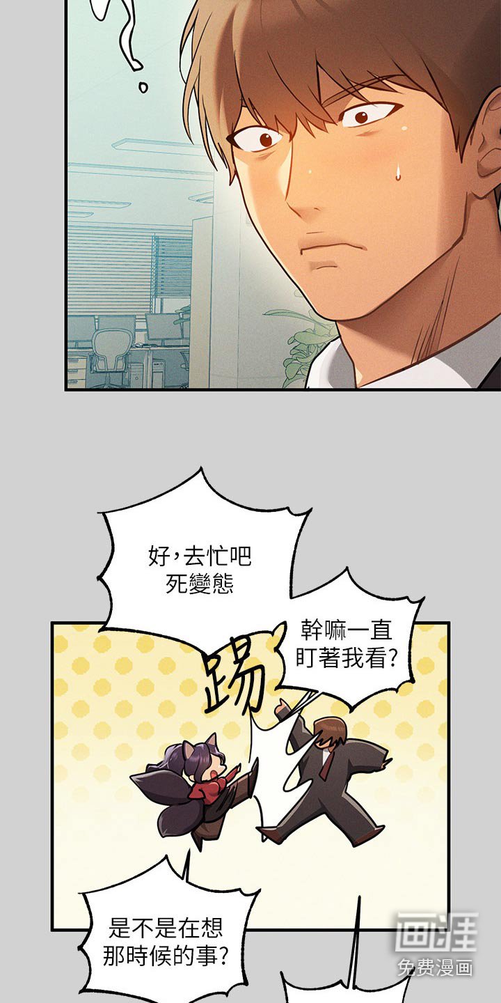 第120章：一起加油