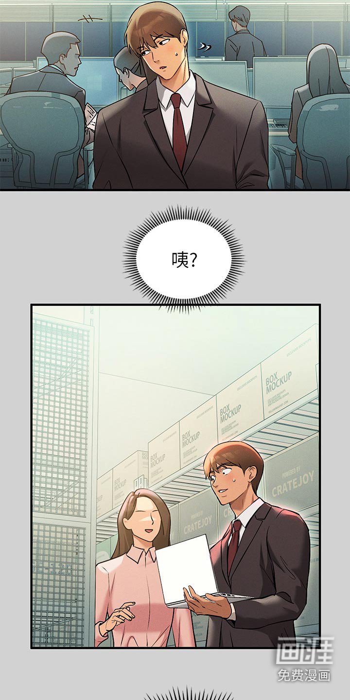 第120章：一起加油