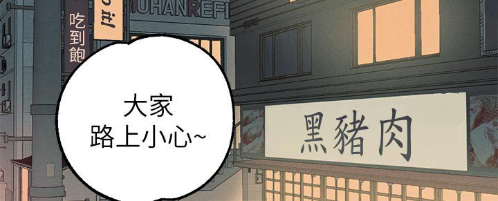 第120章：一起加油
