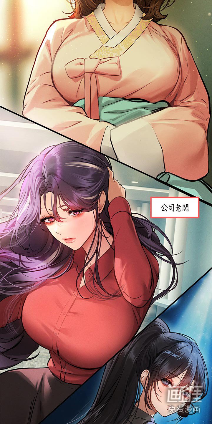 第120章：一起加油