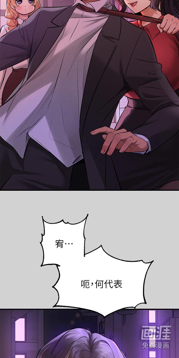 第120章：一起加油