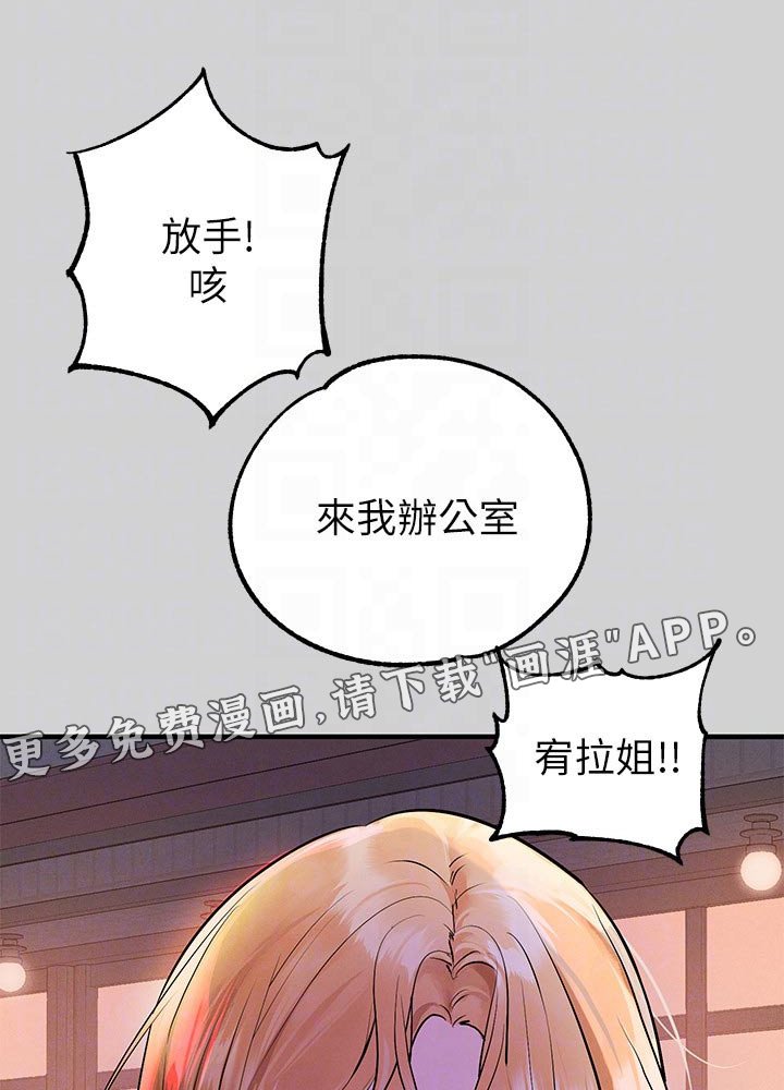 第121章：威胁