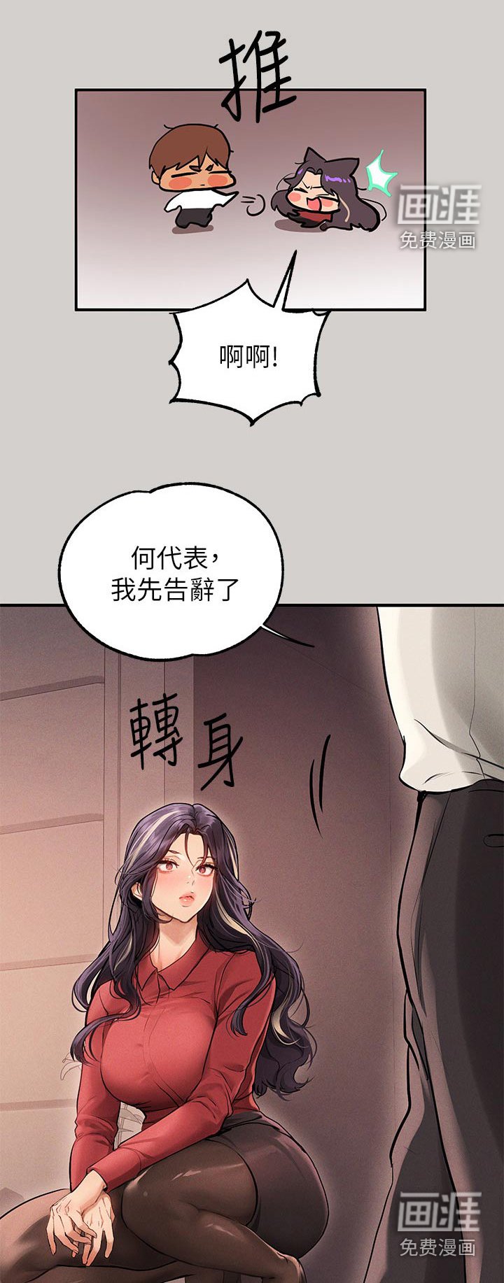 第121章：威胁
