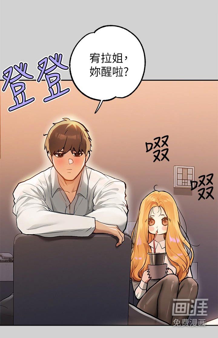 第122章：惩罚
