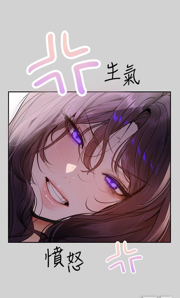 第122章：惩罚