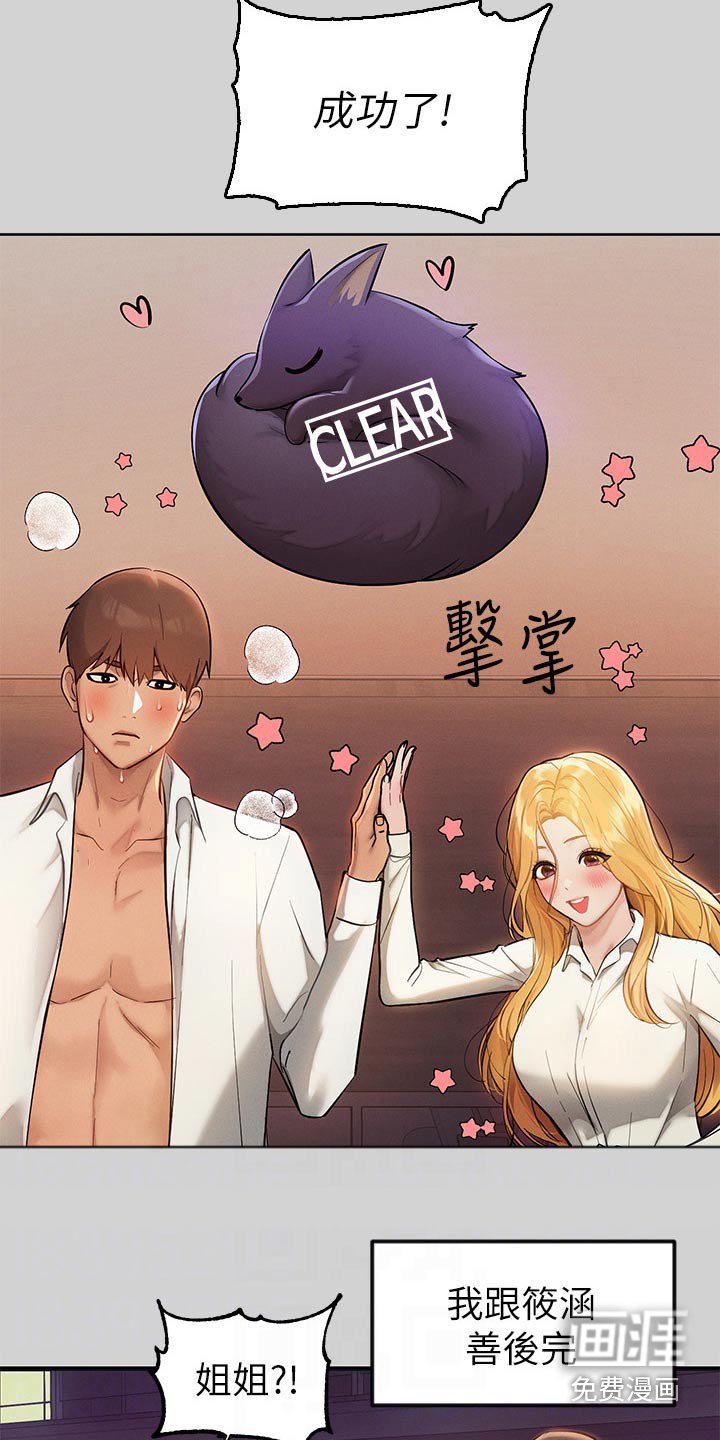 第123章：练习