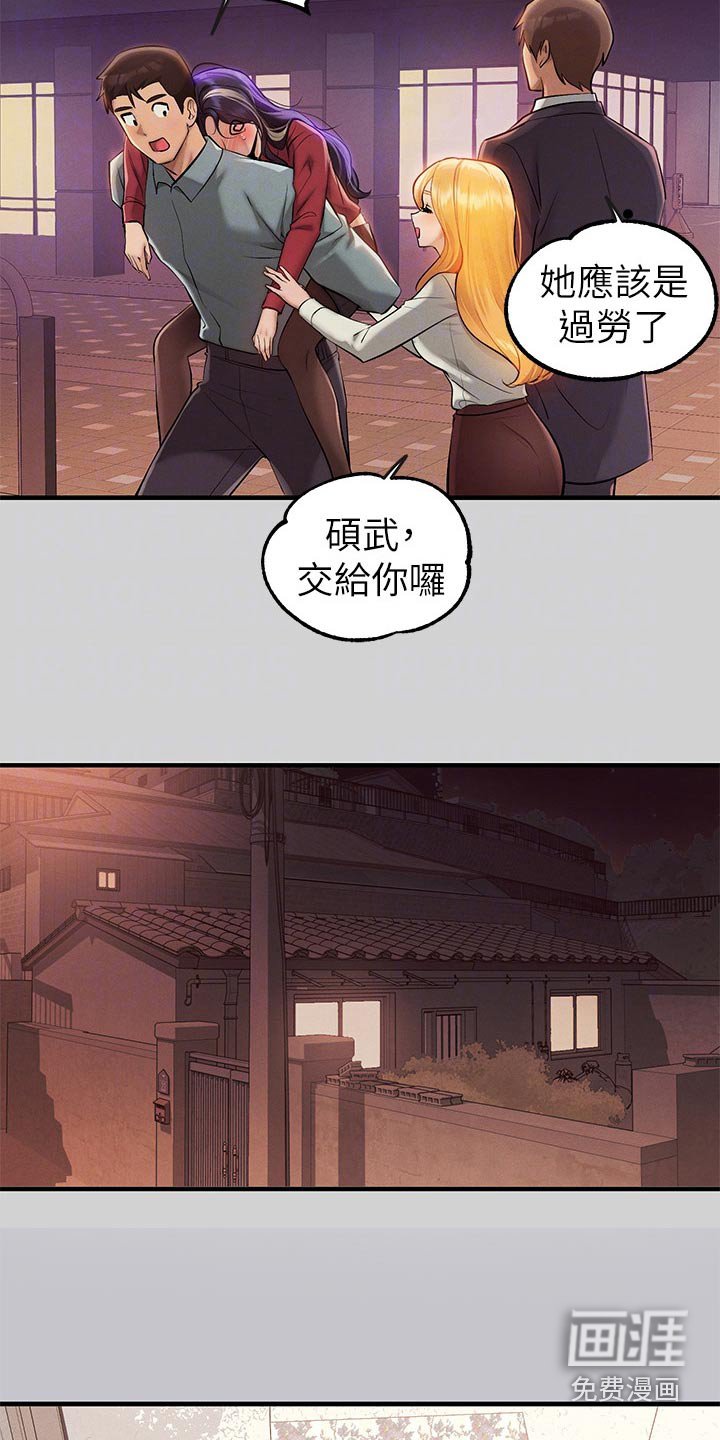 第123章：练习