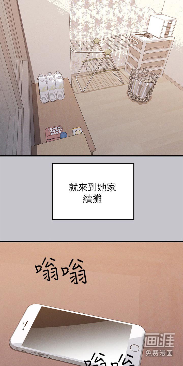 第123章：练习