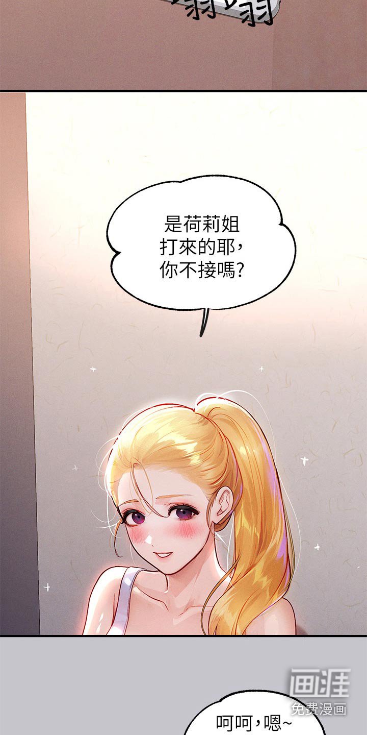 第123章：练习