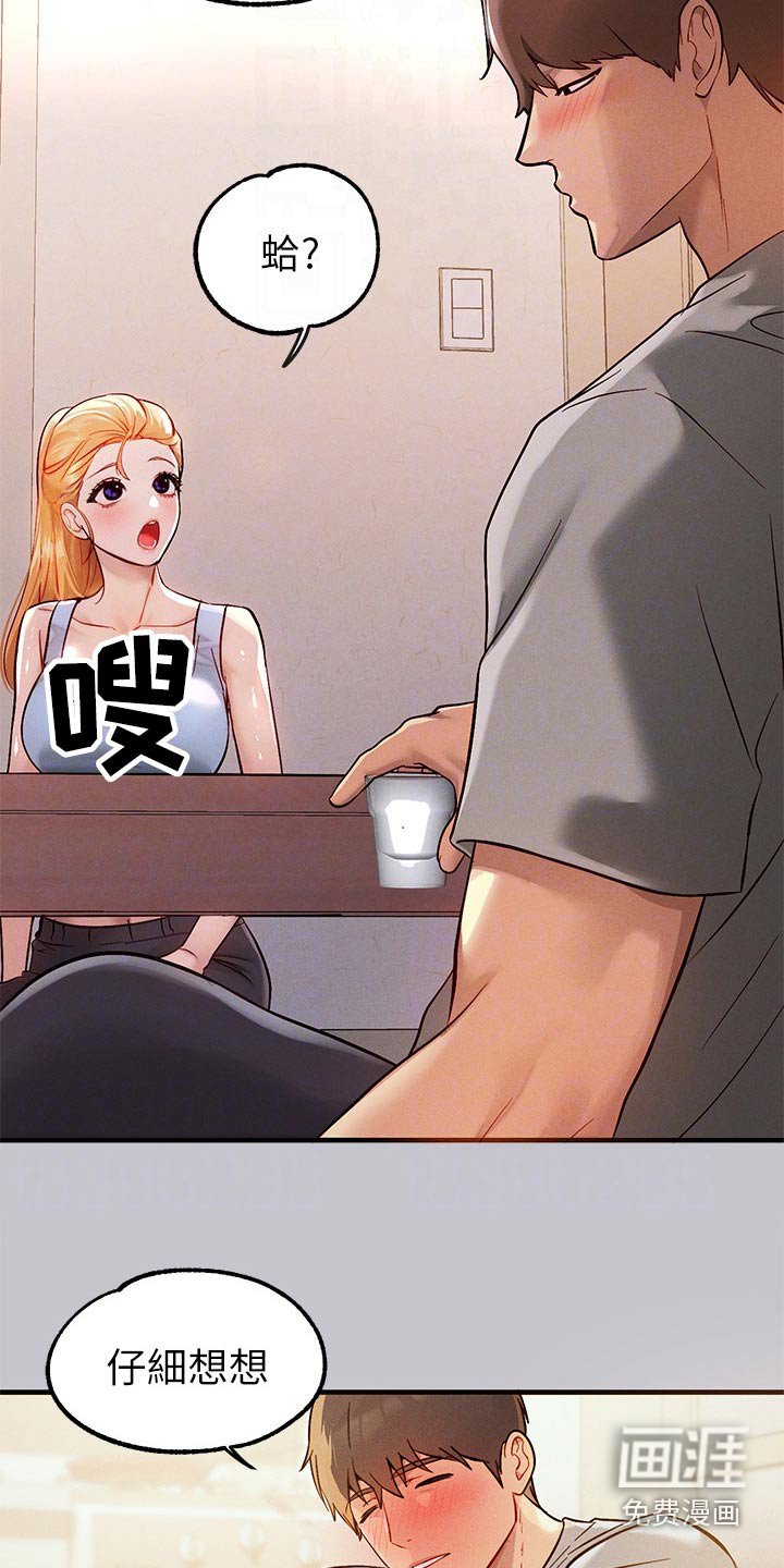 第123章：练习
