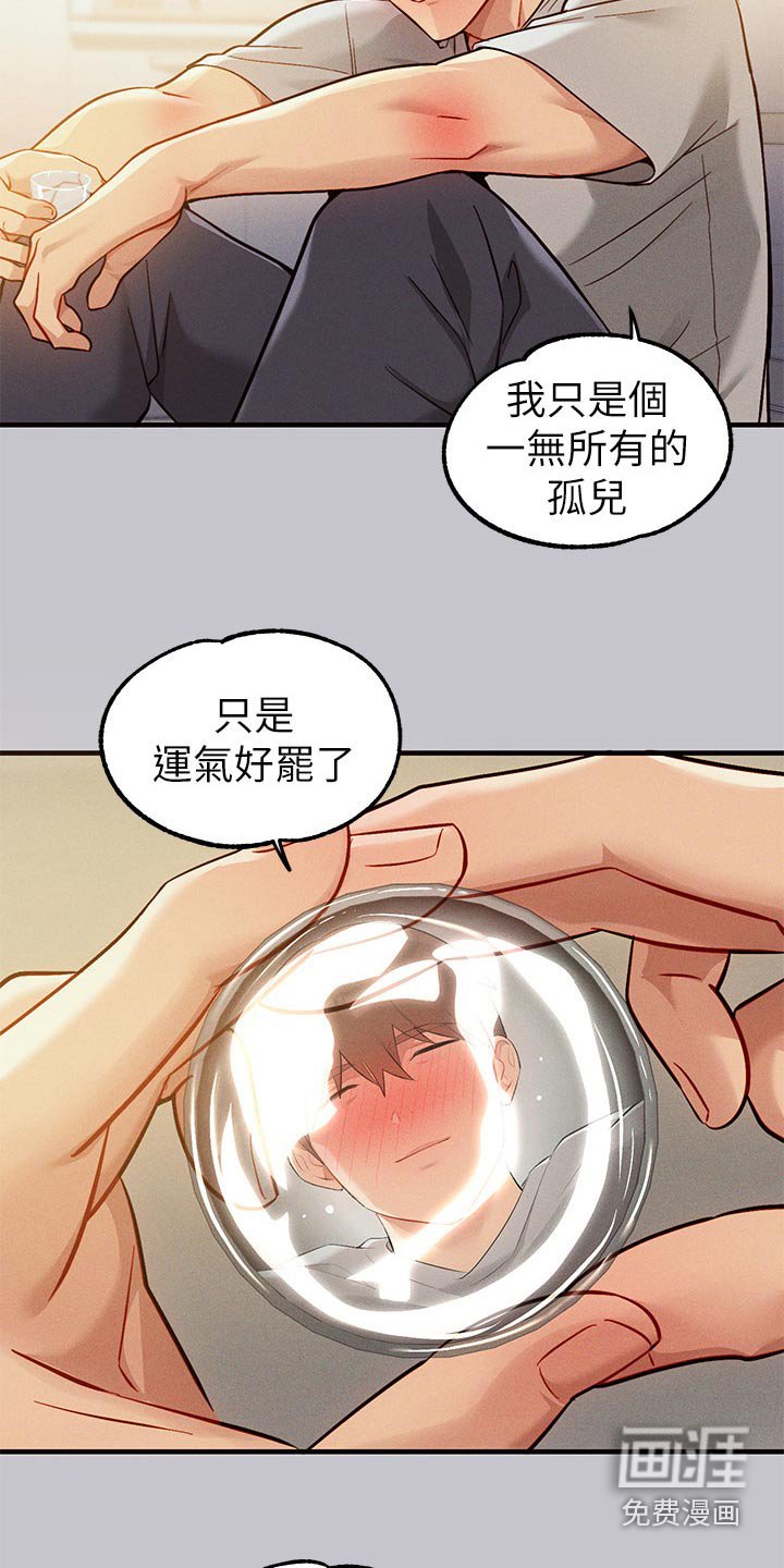 第123章：练习