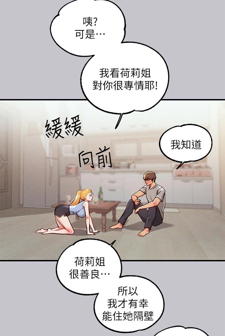 第123章：练习