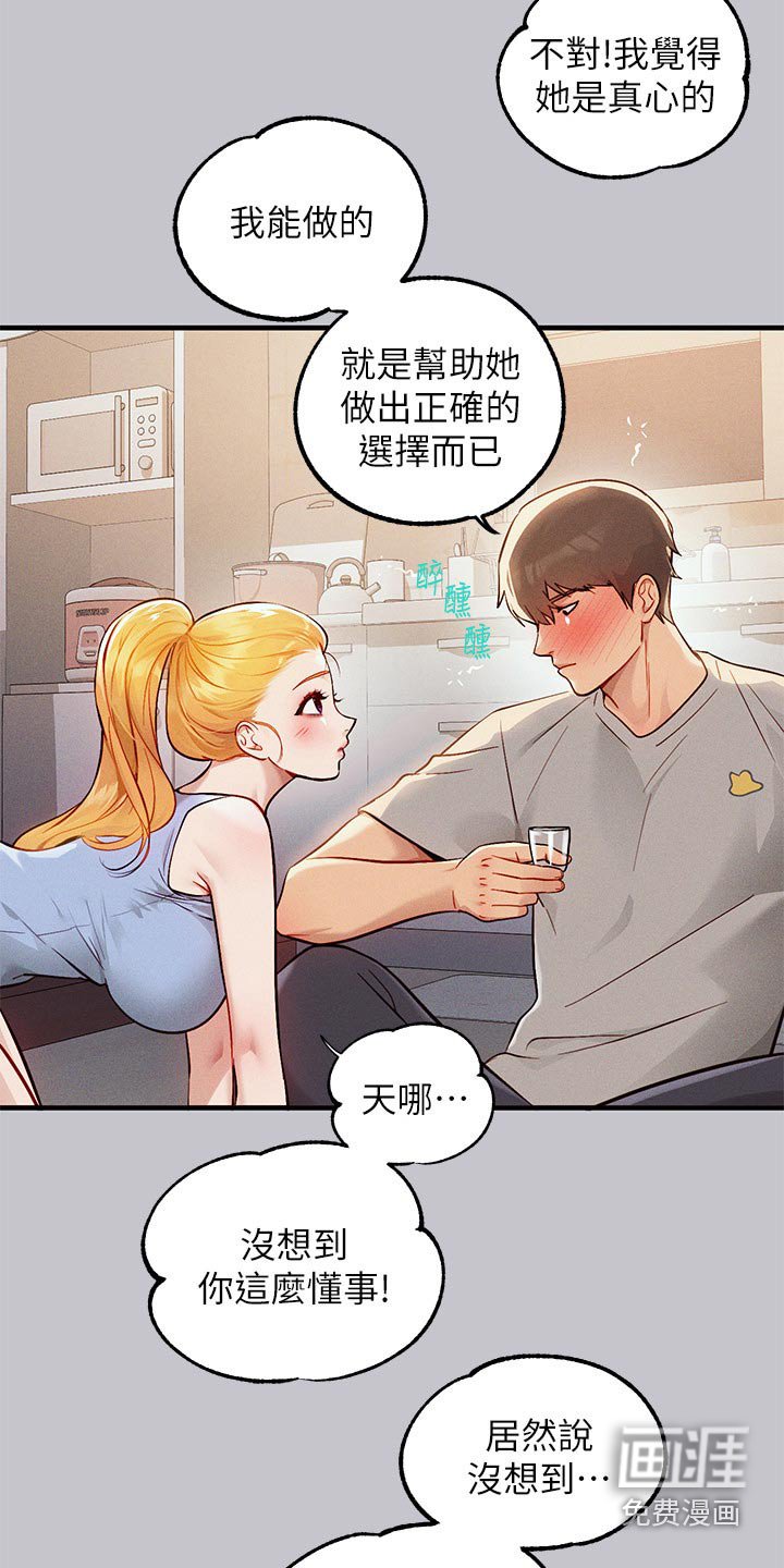 第123章：练习