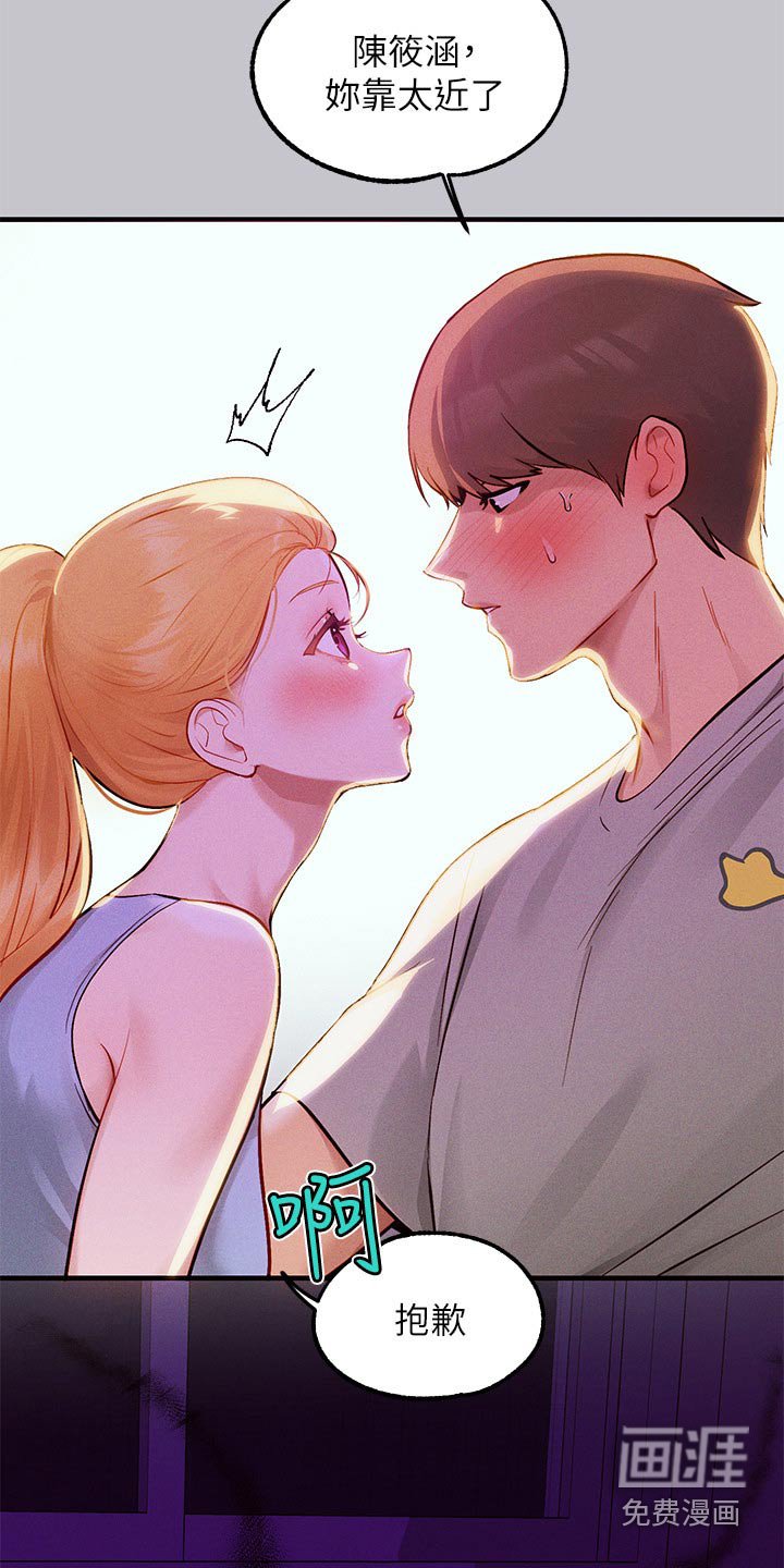 第123章：练习