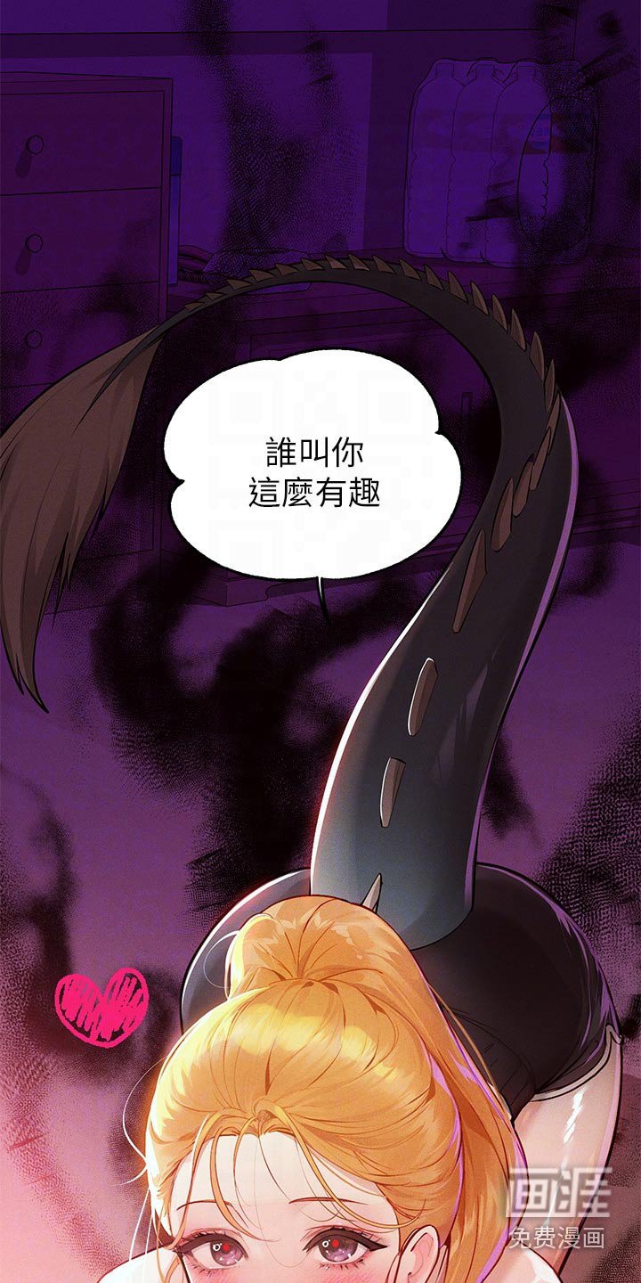 第123章：练习
