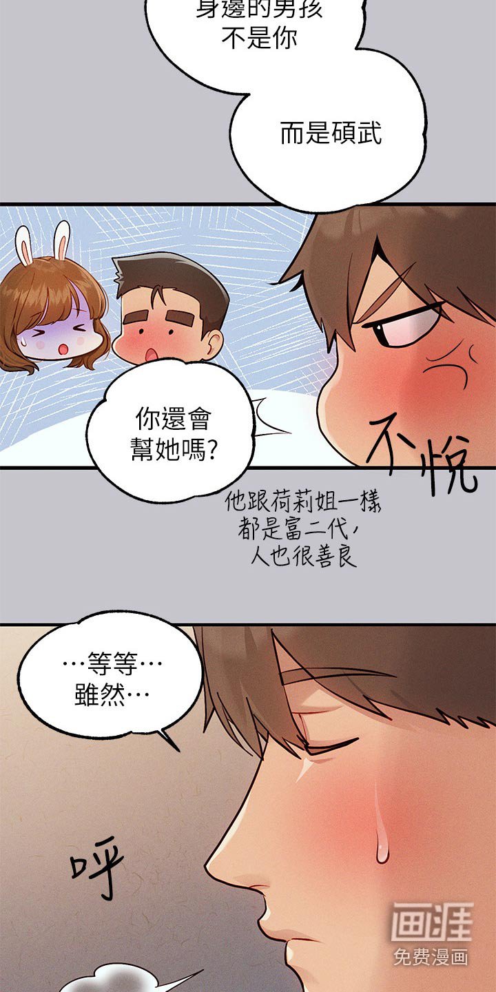 第123章：练习