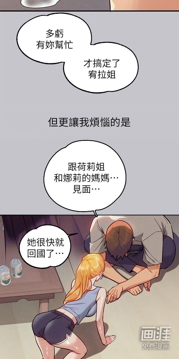 第123章：练习
