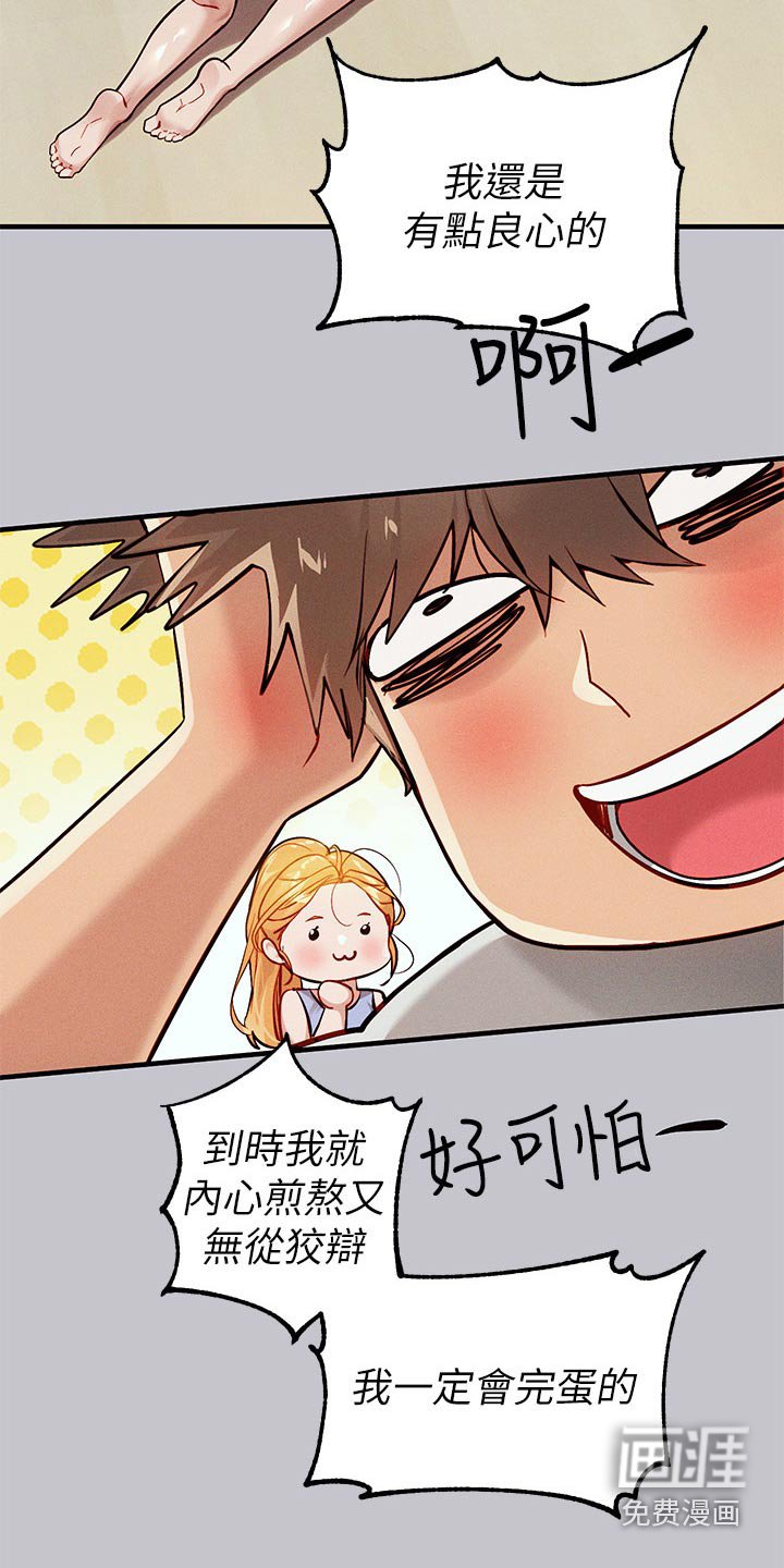 第123章：练习