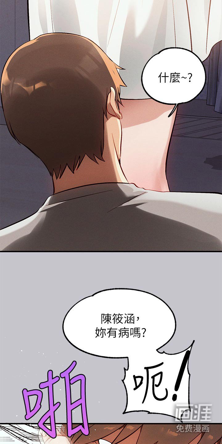 第123章：练习