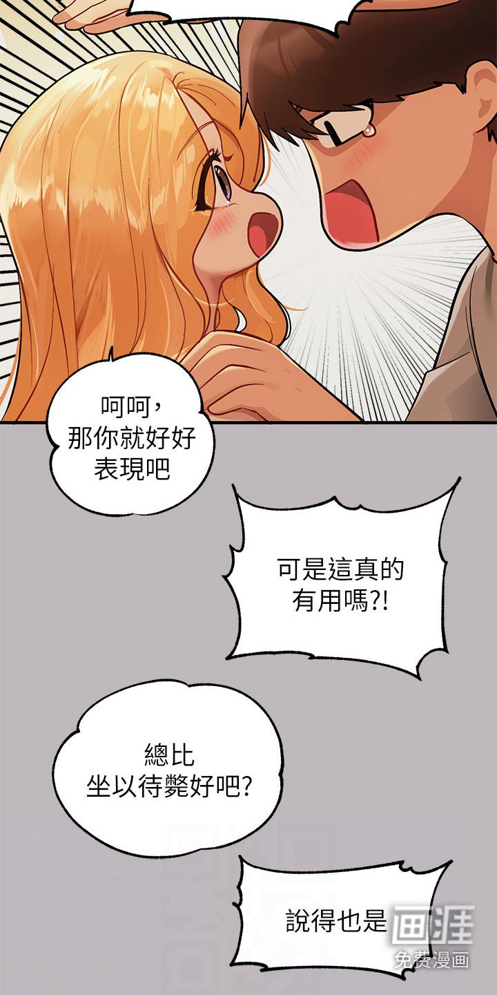 第123章：练习