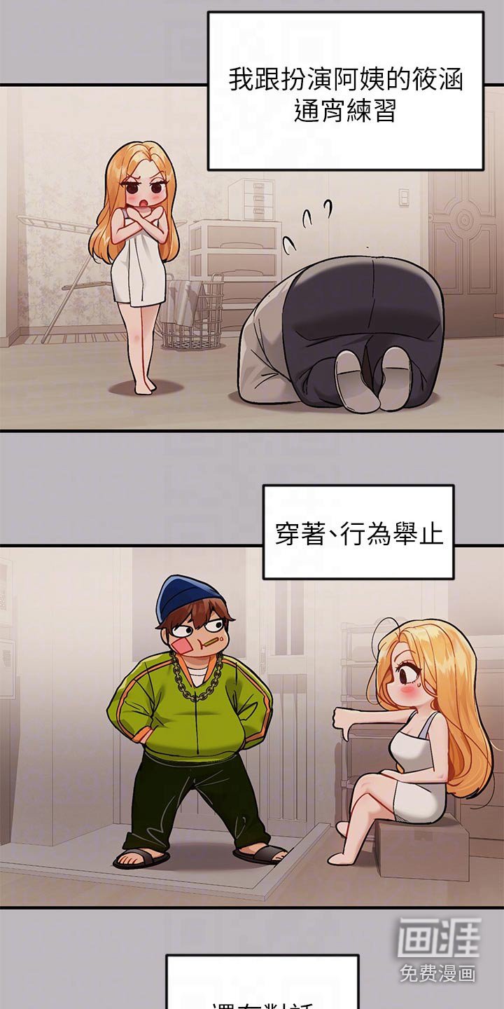 第123章：练习