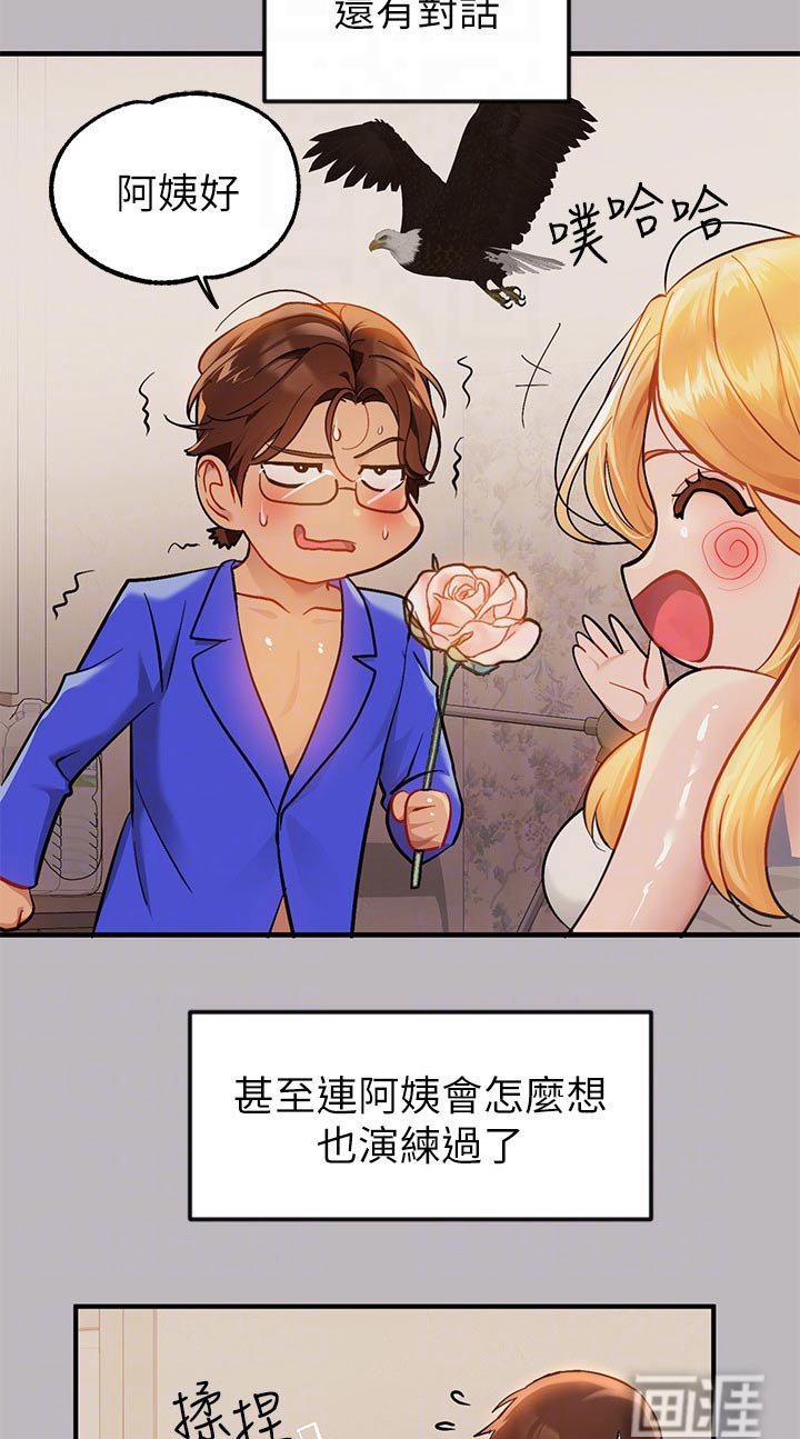 第123章：练习