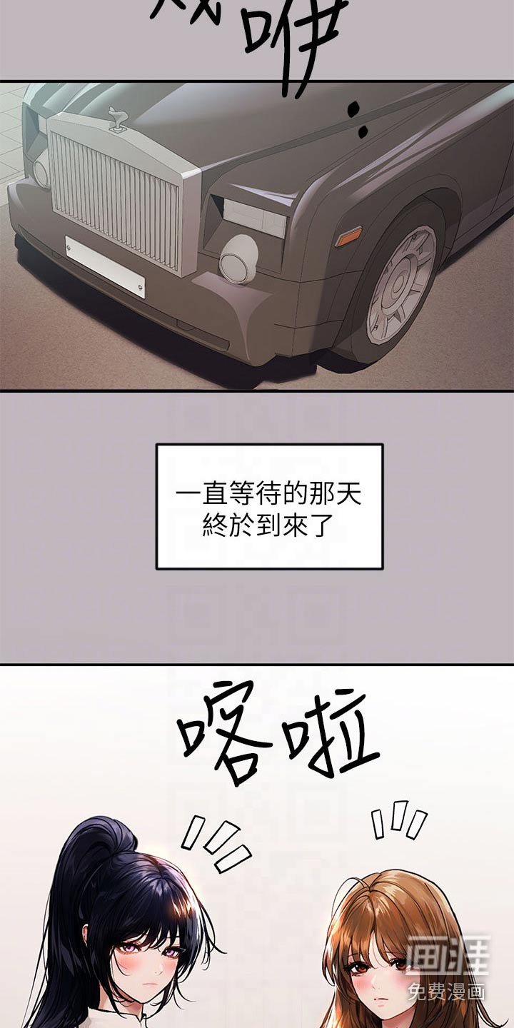 第124章：紧张