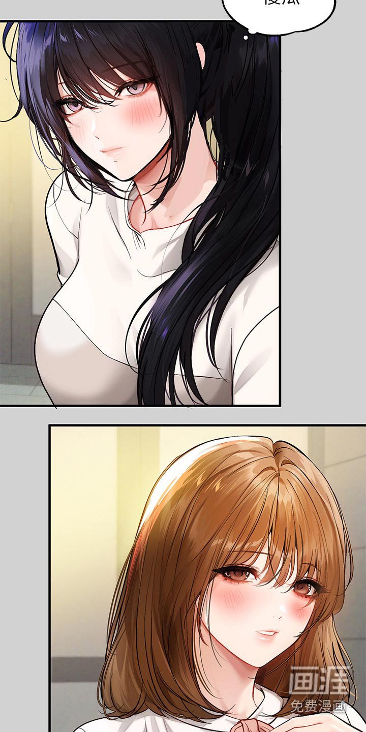 第124章：紧张