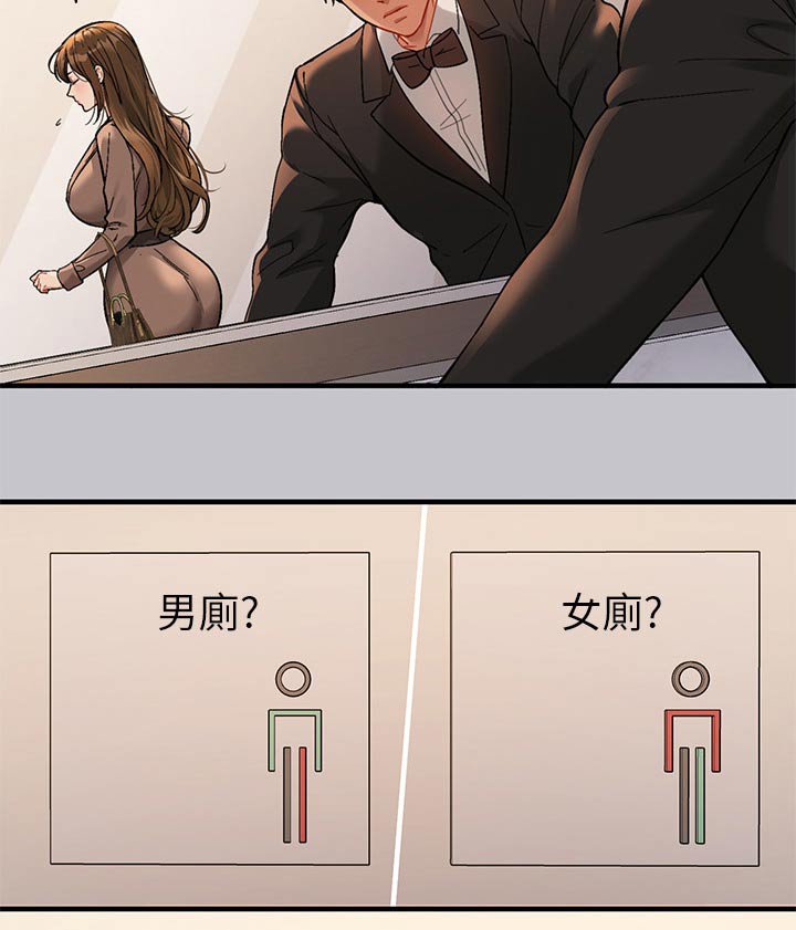 第124章：紧张