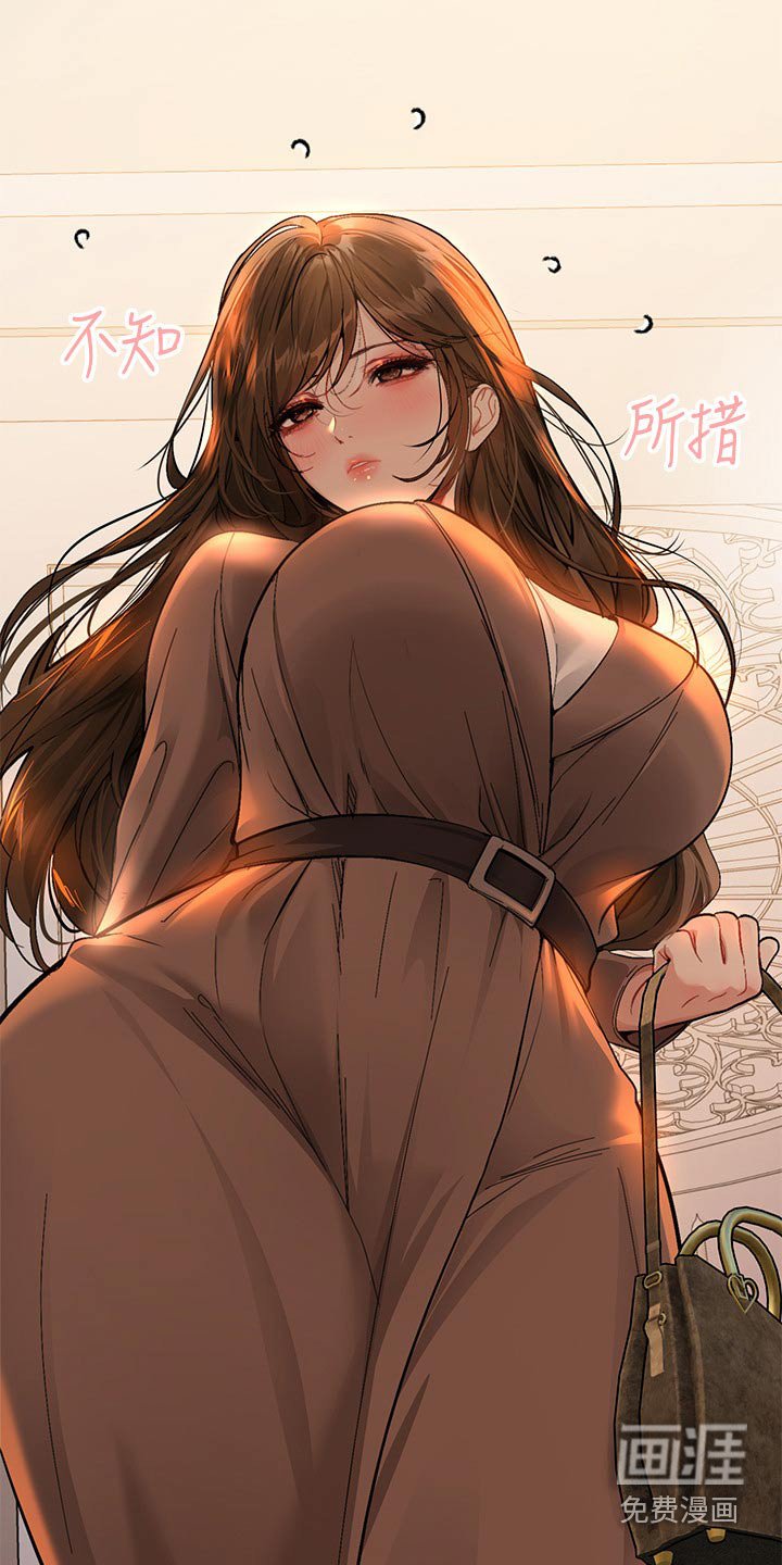第124章：紧张