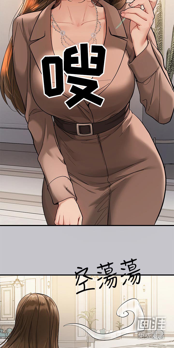 第124章：紧张